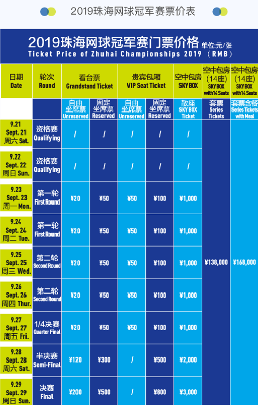 为欧洲足坛 为欧洲足坛