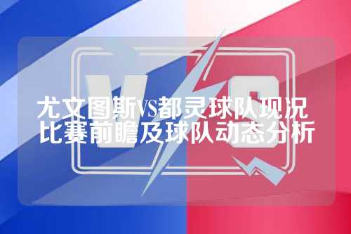 际顶尖教练