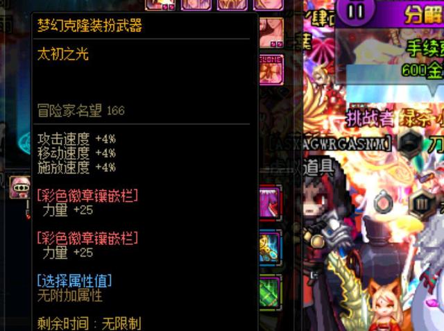 提升搜索者 提升搜索者