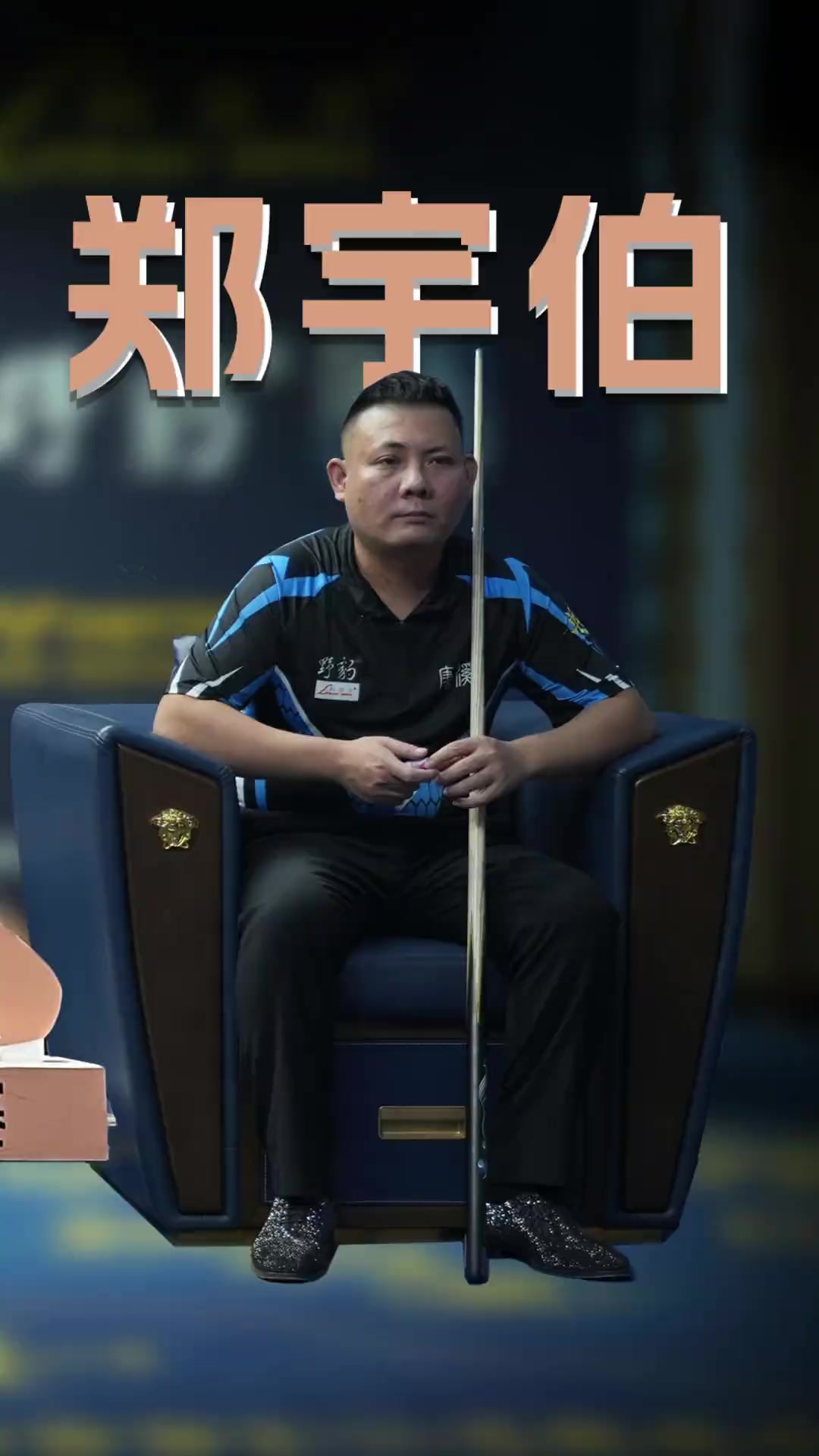 这正是里弗