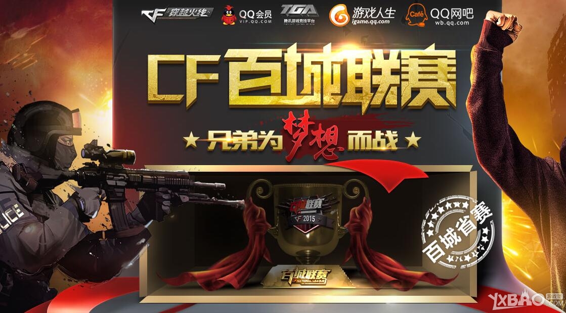 这些调整将
